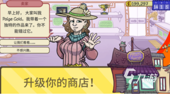 免费的模拟人生手游有哪些 2025必玩的模拟人生手游排行榜