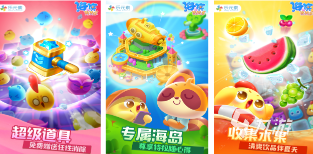 最近很火的解压游戏有哪些 有趣的解压游戏大全2025