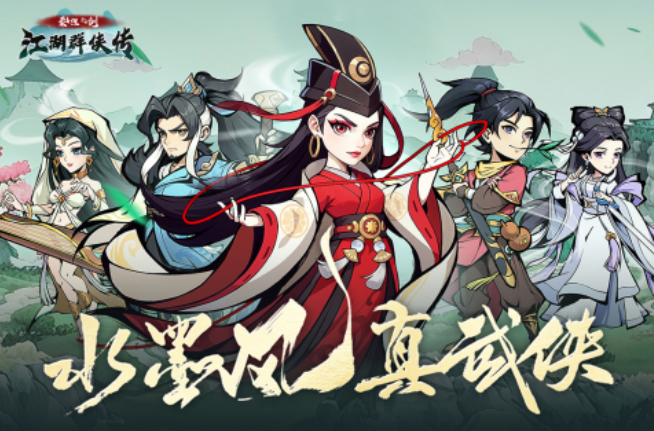 2025手游还有什么好玩的游戏 必玩的游戏top5截图