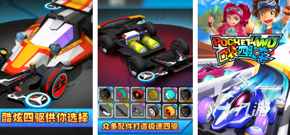 盘点好玩的赛车游戏有哪些2025 热门的赛车游戏分享大全