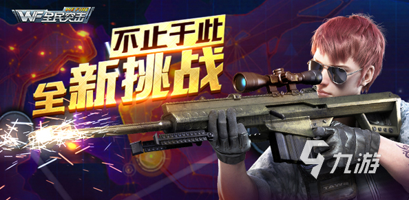 一款很老的第一人称射击游戏叫什么2025 经典怀旧的射击游戏一览
