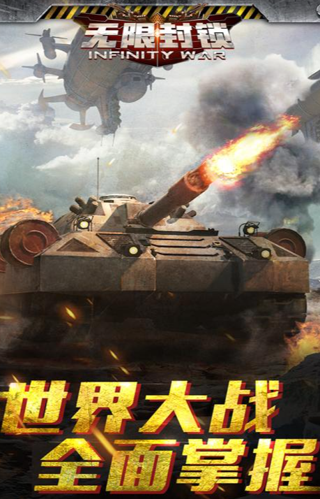 二战的游戏哪些值得玩2025 受欢迎的二战游戏大全截图