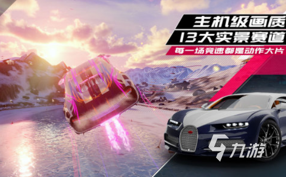 2025热门的汽车模拟器游戏大全 好玩的汽车模拟游戏汇总