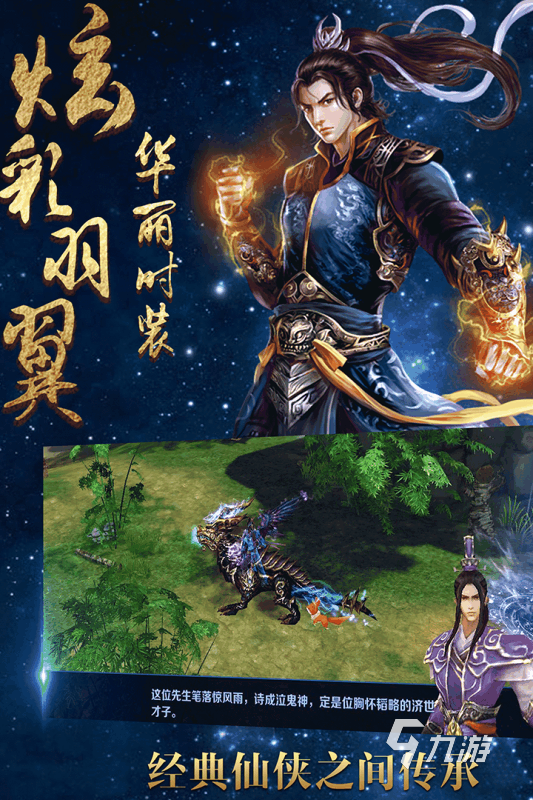 受歡迎的三國志策略游戲盤點(diǎn) 2025流行的三國志游戲推薦