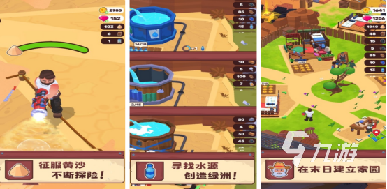 史上最好玩的游戏有哪几个2025流行的手游下载推荐
