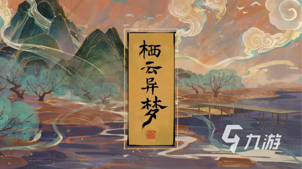 有没有回答是或不是的推理游戏 2025最有趣的推理手游大全