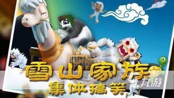 手游冰雪主题的有哪些 最好玩的冰雪主题手游盘点2025