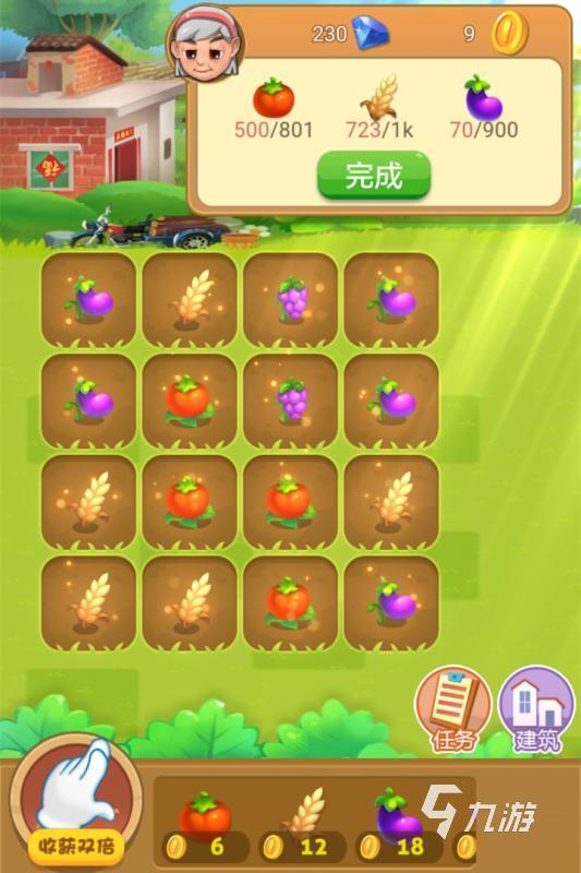 受歡迎的偷菜游戲有哪些 2025必玩的偷菜游戲下載合集