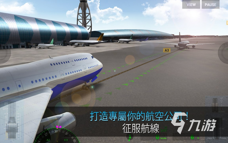 2025飞行模拟器游戏大全分享 耐玩的飞行游戏推荐