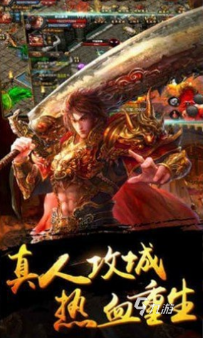 单职业传奇手机手游版大全 2025职业传奇手游汇总