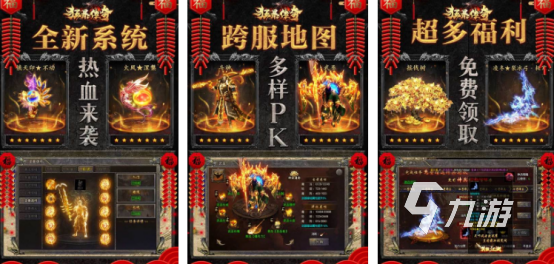 经典的传奇手游单机版有哪些2025热门的传奇手游下载大全