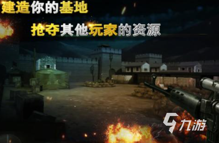 第二次世界大战游戏推荐2025 十大精品第二次世界大战手游盘点