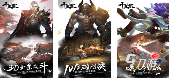 人气较高的武侠网游前五名 受欢迎的武侠游戏大全2025