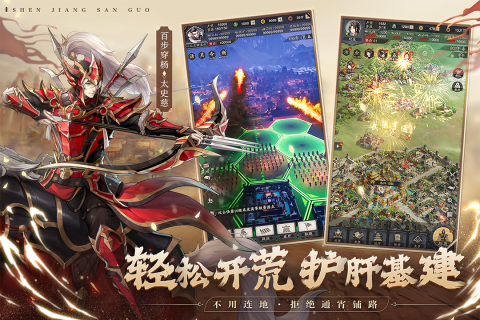 2025耐玩性高的神的游戏推荐 好玩的神的游戏盘点