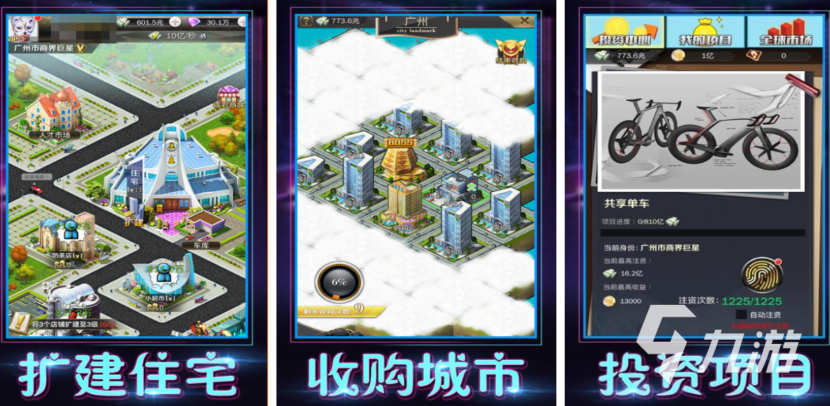 有趣的秘书游戏下载推荐 好玩的秘书游戏合集2025