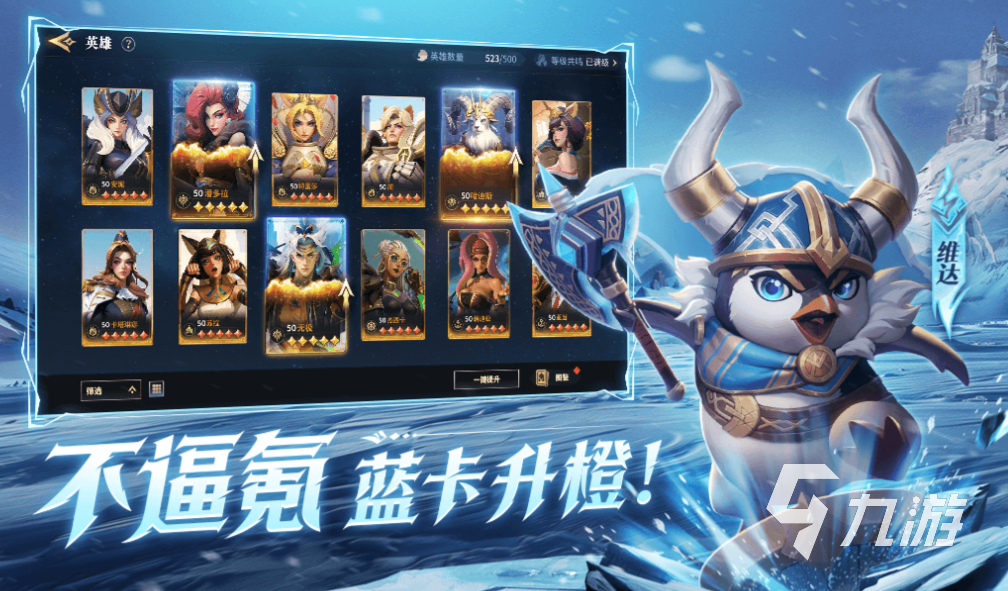 流行的精选手游下载推荐 免费的精选手游大全2025