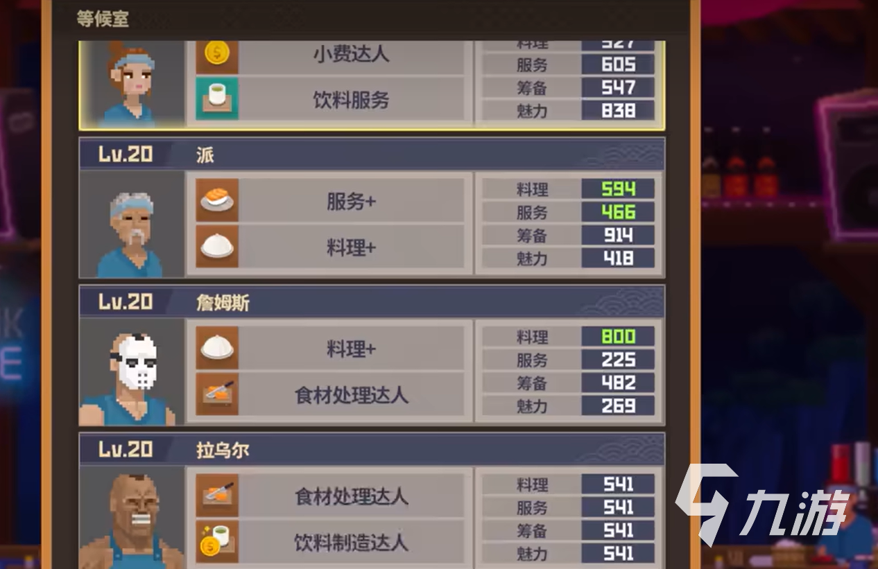 潜水员戴夫商店在哪个位置 潜水员戴夫手游商店位置信息
