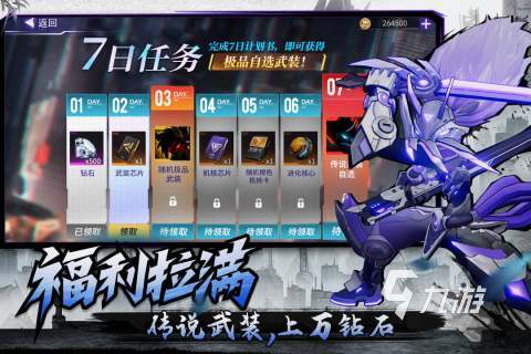 3d手游大型游戏排行榜前十名 2025热门的大型游戏TOP10