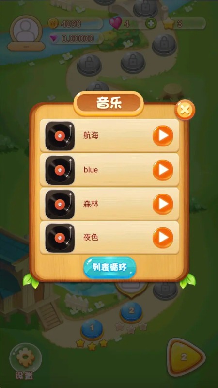 兜兜赚截图3