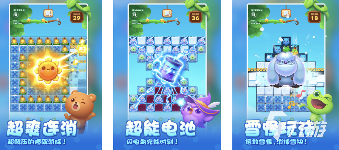 2025推荐一些单机游戏好玩的 精彩的单机游戏大全