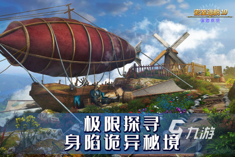 名侦探柯南游戏有哪些 2025烧脑的柯南游戏推荐