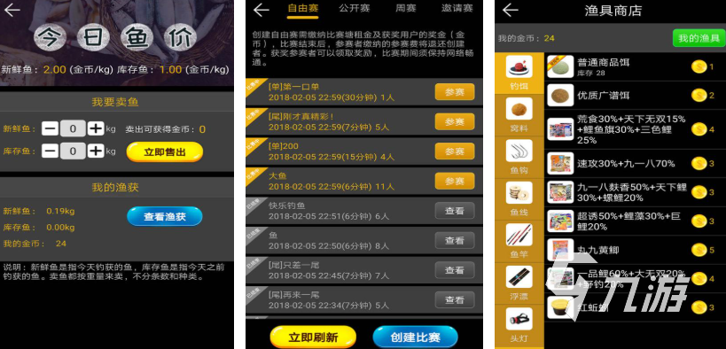 受欢迎的钓鱼游戏合集 2025有哪些好玩的钓鱼游戏