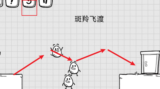 茶葉蛋大冒險(xiǎn)攻略大全