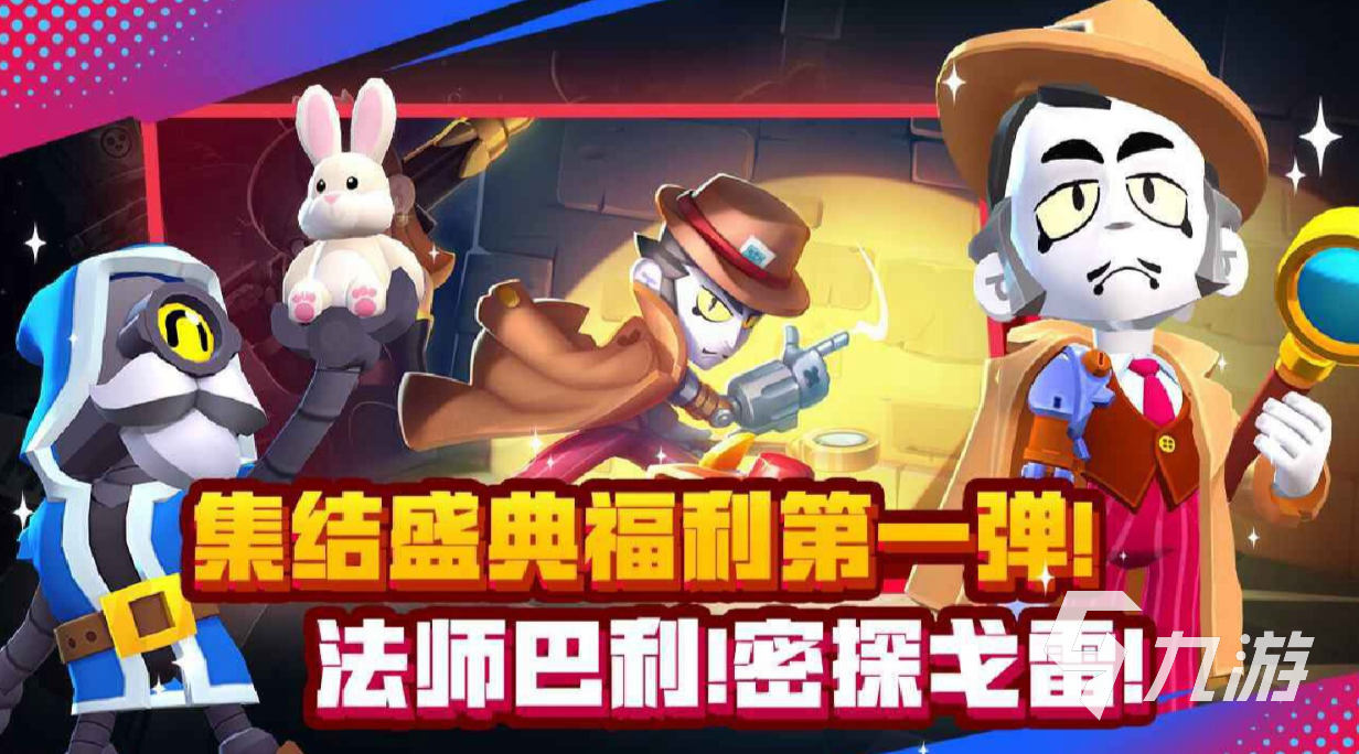 过年游戏都有哪些 经典的适合过年玩的游戏盘点2025