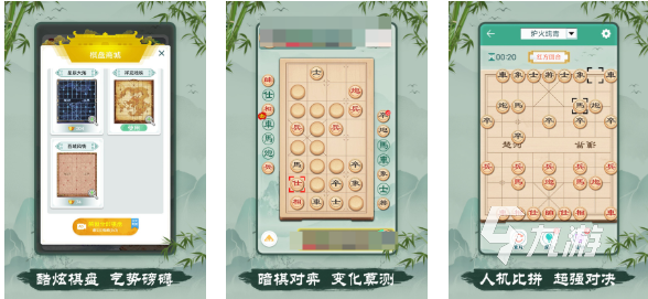 好玩的博弈论十大经典游戏有哪些 有趣的博弈游戏前十名2025