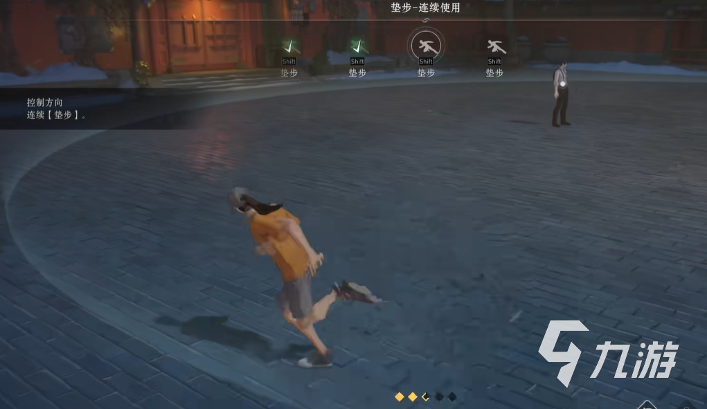 异人之下手游垫步怎么操作 异人之下手游垫步操作方法一览
