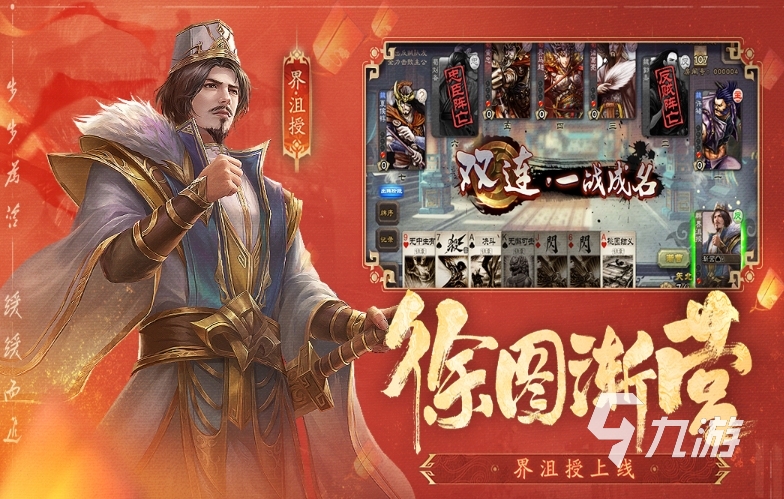 2025免费的多人玩的游戏大全 可以多人玩的游戏合集