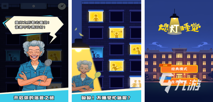 一个人玩的日常小游戏都有哪些 免费的日常小游戏推荐2025