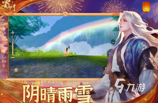 必玩的三人游戏分享 2025可以三个人玩的游戏推荐