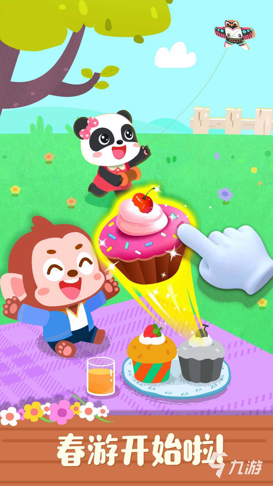 必玩的幼儿园自主游戏有哪些 受欢迎的儿童游戏推荐2025