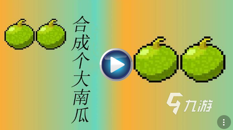 流行的无限体力的合成游戏推荐 2025热门的合成游戏有哪些