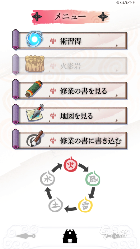 火影手游哪些值得下载2025 可玩性高的火影手游一览
