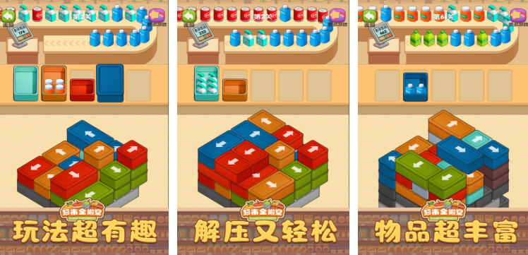 一个人玩的日常小游戏都有哪些 免费的日常小游戏推荐2025截图