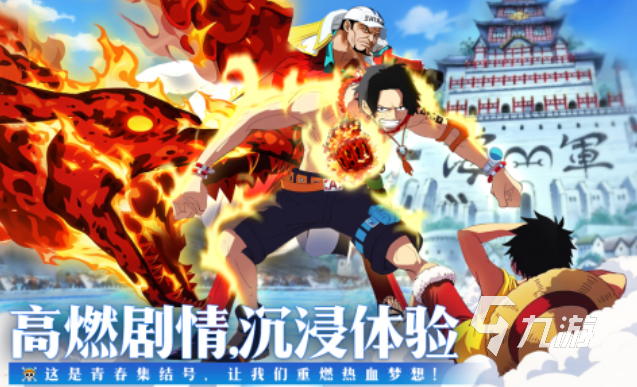 流行的无敌游戏排行榜 免费的无敌游戏下载2025