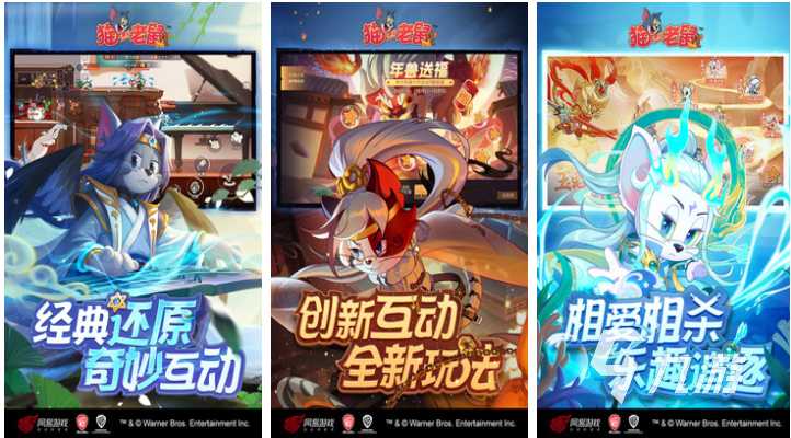 有趣的网游排名前十下载推荐 好玩的网络游戏大全2025