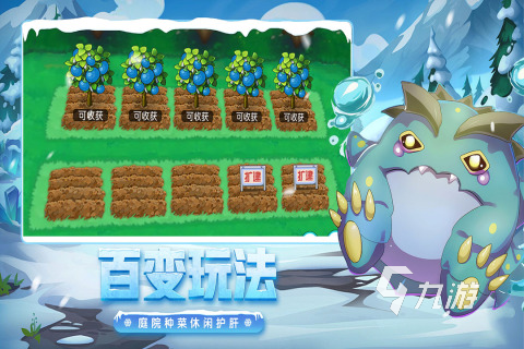 最流行的精灵宝可梦手游有哪些2025 热门的宝可梦手游top5分享