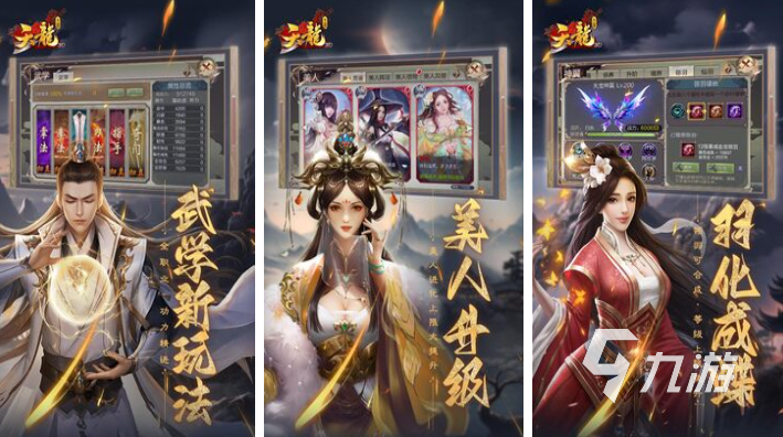 有趣的网游排名前十下载推荐 好玩的网络游戏大全2025