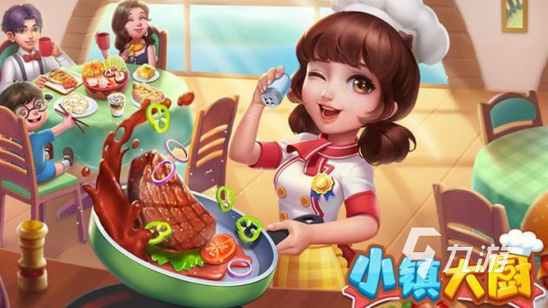 有什么好玩的双人厨房游戏 2025最流行的美食经营双人手游大全
