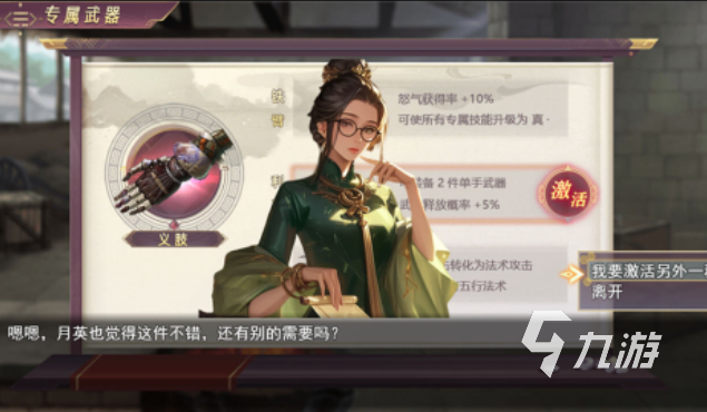 单机策略游戏盘点 2025不用网也能玩的策略手游推荐