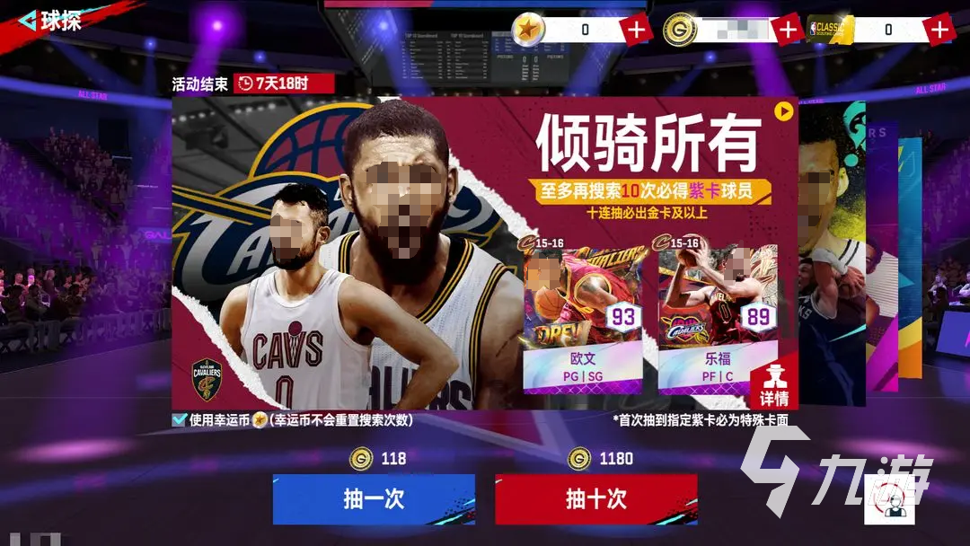 NBA巅峰对决欧文怎么样 NBA巅峰对决欧文介绍