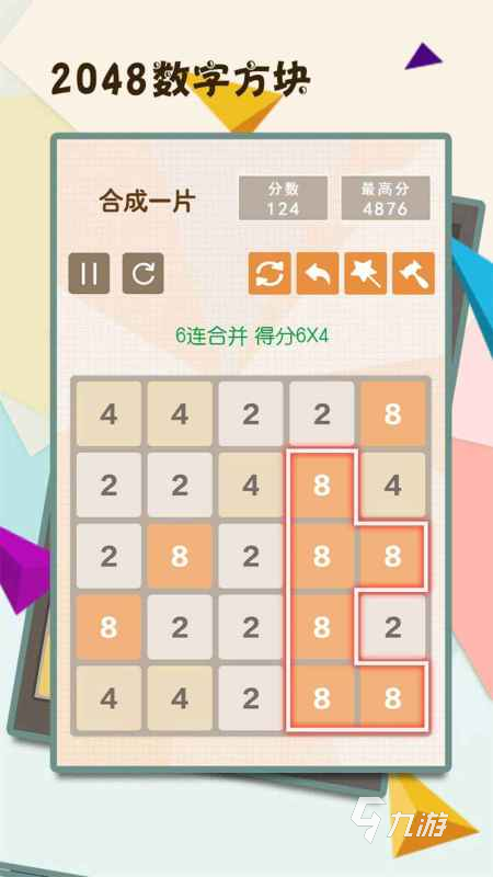 人气2048小游戏排行榜分享2025 有哪些好玩的2048游戏推荐