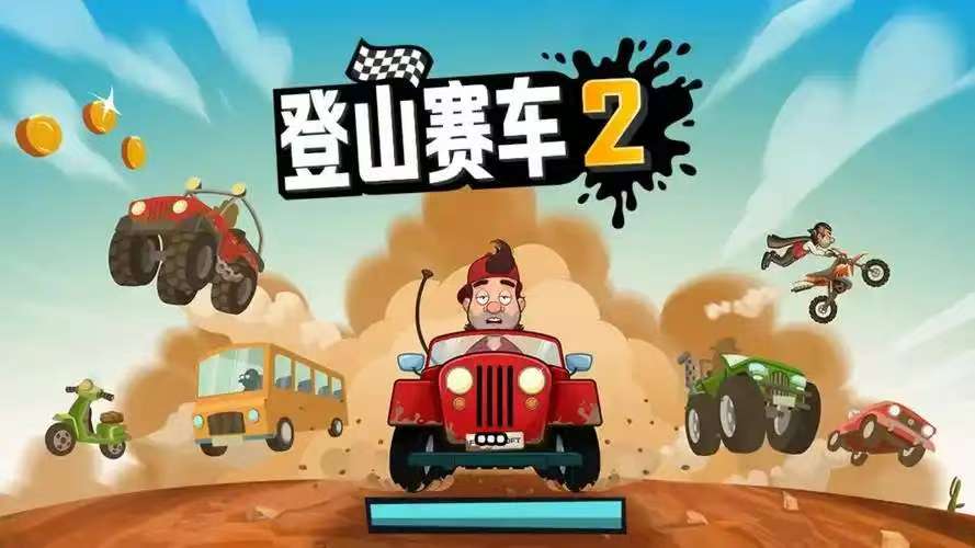 好玩的极速赛车游戏有哪些 2025火爆的极速赛车游戏排行榜截图