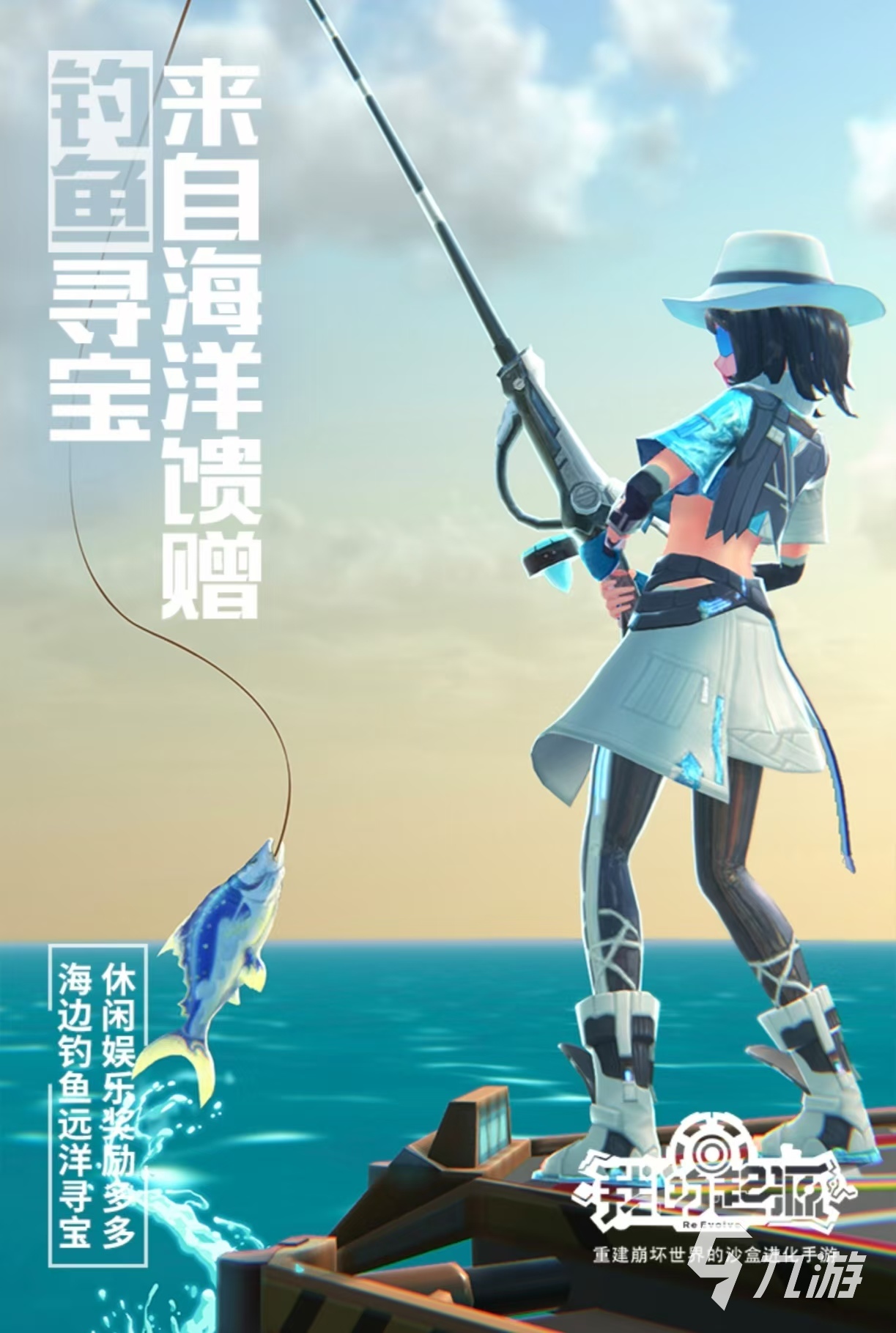经典的生存类游戏多人联机有什么 耐玩的生存类手游推荐2025