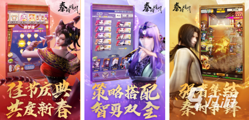 放置卡牌游戏排行榜 2025好玩的卡牌游戏大全