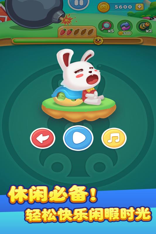 有趣的儿童单机游戏有没有 2025必玩的儿童单机游戏推荐截图