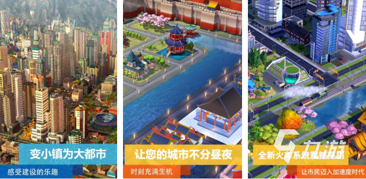 都市游戏都有哪些 热门的都市游戏合集2025